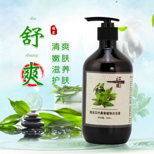 瑤浴沐浴露OEM/ODM