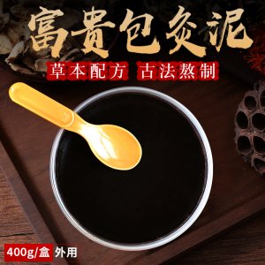 艾草灸泥代加工貼牌OEM/ODM