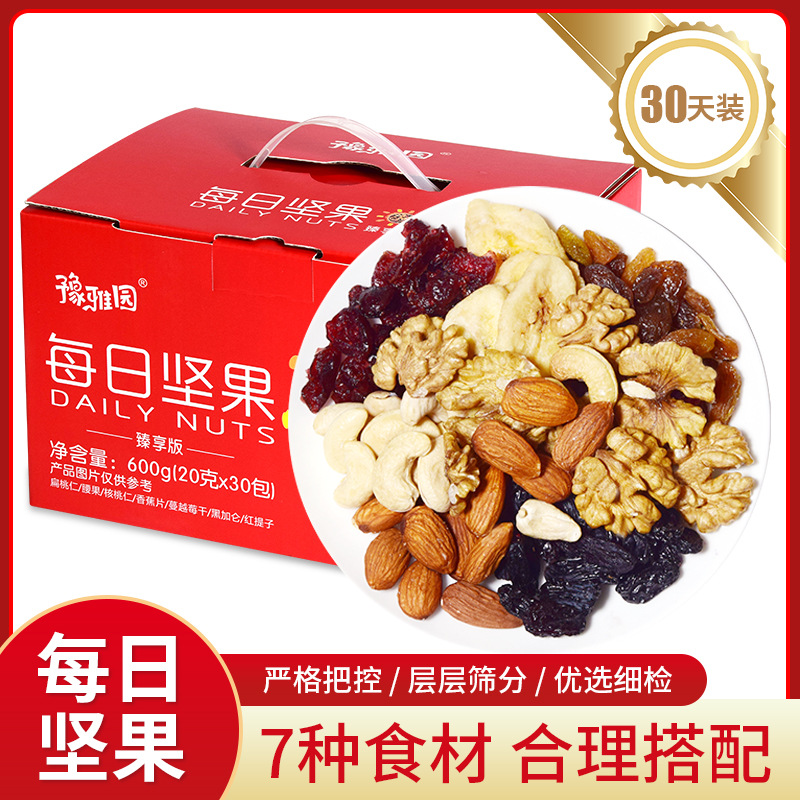 豫雅園每日堅果炒貨可OEM/ODM代工