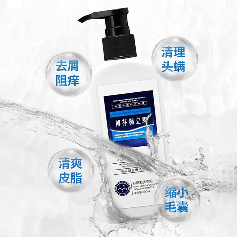 廣州市海露化妝品有限公司