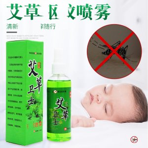 南陽上古艾制品有限公司