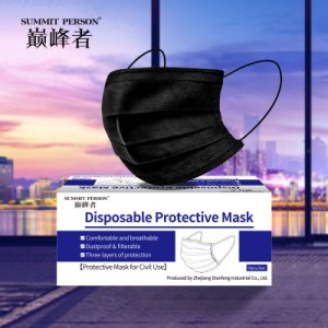 一次性民用口罩貼牌OEM/ODM