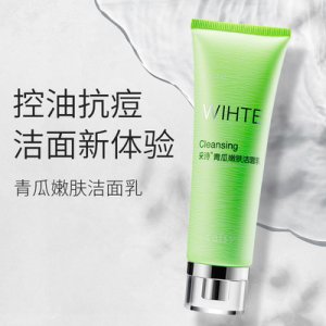 廣州市采詩化妝品有限公司