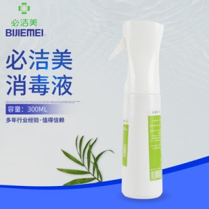 家用免洗手皮膚消毒水可OEM/ODM代工