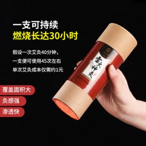 加粗雷火灸OEM/ODM定制代加工