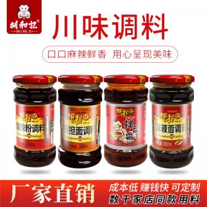 重慶和旭餐飲文化有限公司凈龍分廠