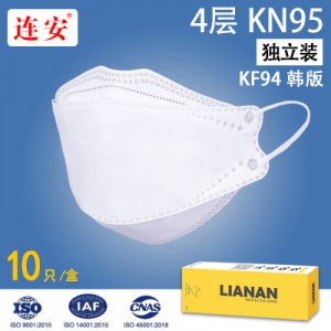 韓國版一次性魚型形防塵kn95口罩OEM/ODM定制代加工