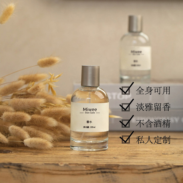 男士女士身體噴霧可OEM/ODM代工