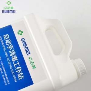 必潔美消毒液5LOEM代加工