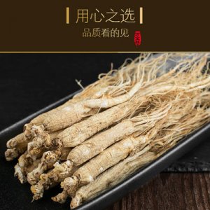 長白山參貼牌定制代加工