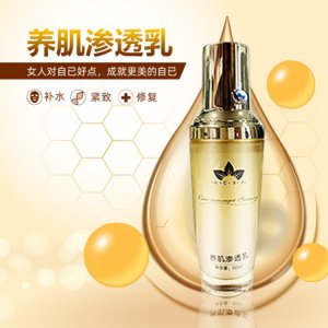 廣州芳心麗園化妝品制造有限公司