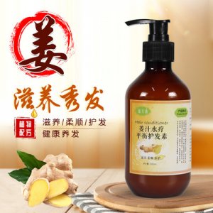 姜汁水療平衡柔順護發(fā)素OEM/ODM代加工