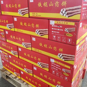 焦作市章州朱氏餅業有限公司