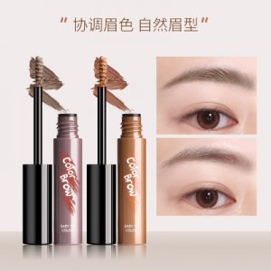 麗瞳持妝顯色染眉膏OEM/ODM代加工