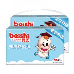 貝氏超薄紙尿褲可OEM/ODM代工