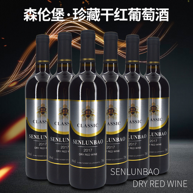 赤霞珠干紅葡萄酒貼牌OEM/ODM