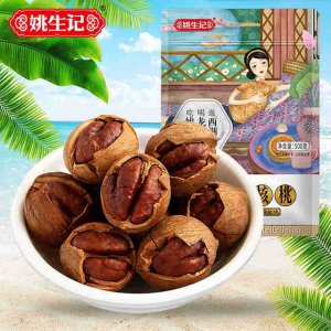 姚生記手剝山核桃500g代加工貼牌OEM/ODM