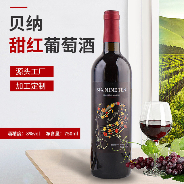 煙臺博澳酒業有限公司