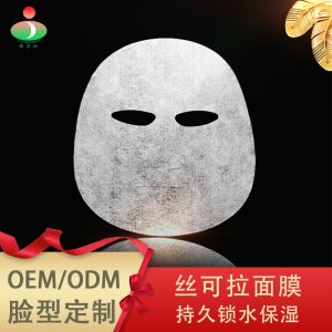 植物面膜紙貼牌定制代加工