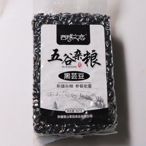 西域之戀新疆黑蕓豆五谷雜糧可OEM/ODM代工