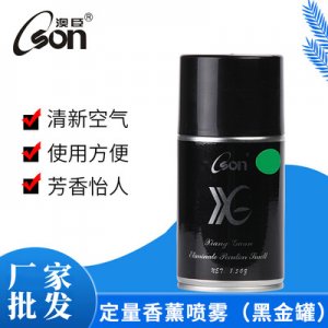 空氣清新劑OEM/ODM定制代加工