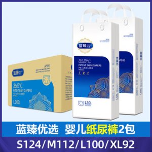 蓓秀藍臻優選防紅臀嬰兒紙尿褲貼牌定制代加工