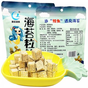 夾心海苔鱈魚酥貼牌OEM/ODM
