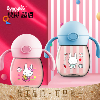 嬰幼兒馬尾學飲杯貼牌定制代加工
