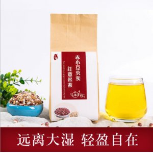 赤小豆芡實紅豆薏米茶OEM代加工