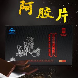 山東東阿百年堂阿膠片OEM代加工