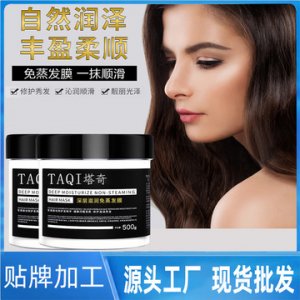 塔奇免蒸發膜OEM/ODM代加工