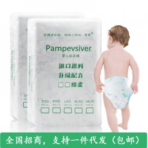 嬰兒紙尿褲貼牌OEM/ODM