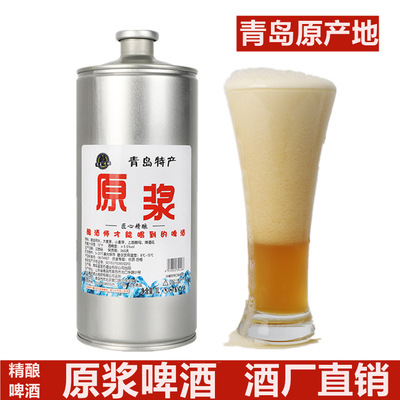 青島琴麥精釀啤酒有限公司