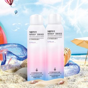 夏天補水保濕隔離OEM/ODM