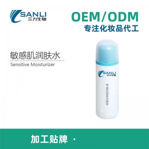 潤膚水部精華原液OEM/ODM代加工