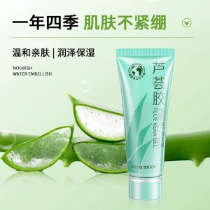 廣州市白云區三元里風婷化妝品商行