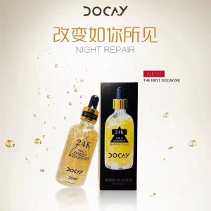 24k精華原液 OEM/ODM定制代加工