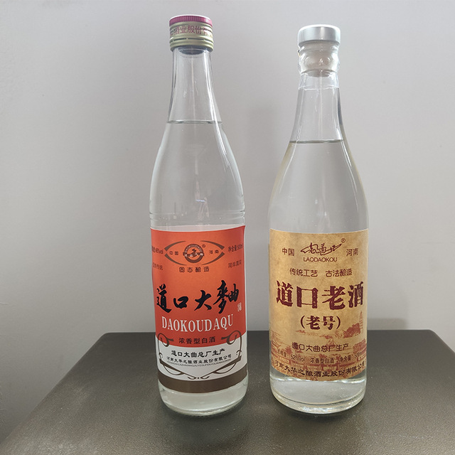 道口大曲濃香型白酒46度糧食酒老字號(hào)口糧光瓶貼牌定制代加工