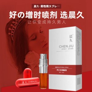 河南修康藥業集團有限公司