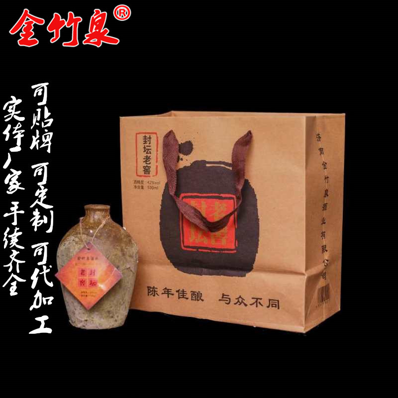 封壇老窖濃香型52°白酒可OEM/ODM代工