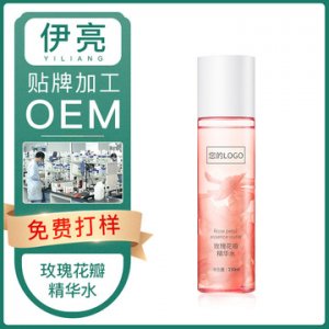 伊亮玫瑰花瓣精華水貼牌定制代加工