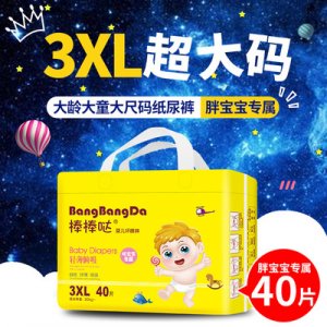 泉州太陽花衛生用品有限公司