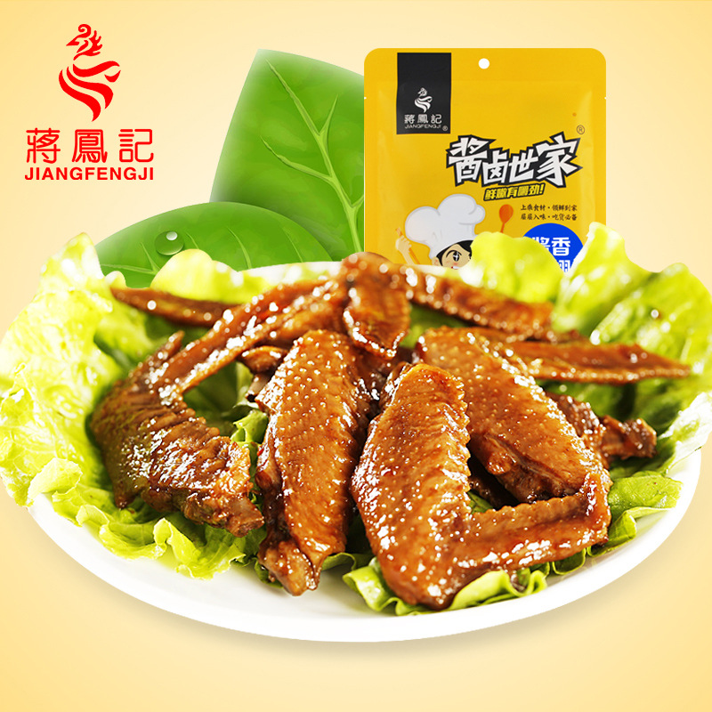 蔣鳳記醬香雞翅代加工貼牌OEM/ODM