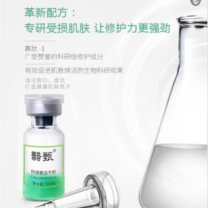 翳甄葉綠素凍干粉貼牌定制代加工