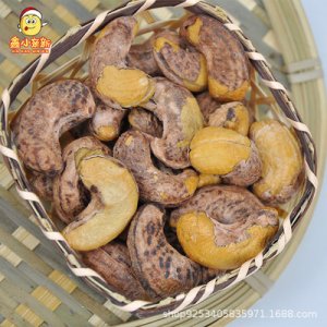 越南帶衣鹽焗腰果250g盒裝OEM/ODM定制代加工