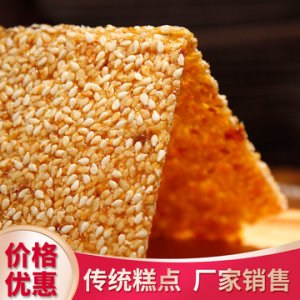 芝麻片可OEM/ODM代工