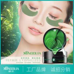 廣州明璣化妝品有限公司