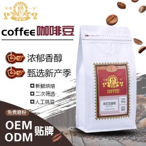 進口肯尼亞咖啡豆 可OEM/ODM代工