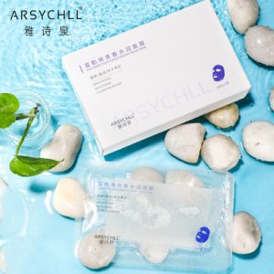 富勒烯逆齡水光面膜OEM/ODM代加工