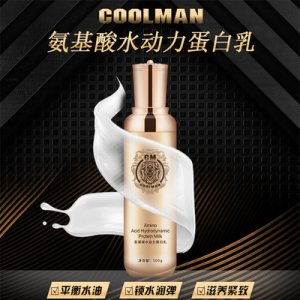 Coolman氨基酸水動力蛋白乳100g貼牌OEM/ODM